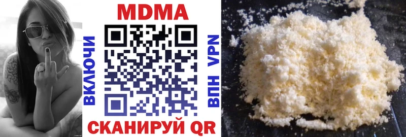 МДМА VHQ  Кировск 