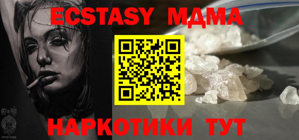 MDMA VHQ Кировск