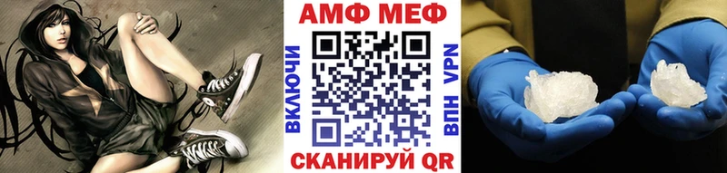 Метамфетамин Methamphetamine  цена   Кировск 