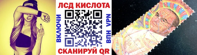 купить сайты Кировск Наркотические марки 1,5мг