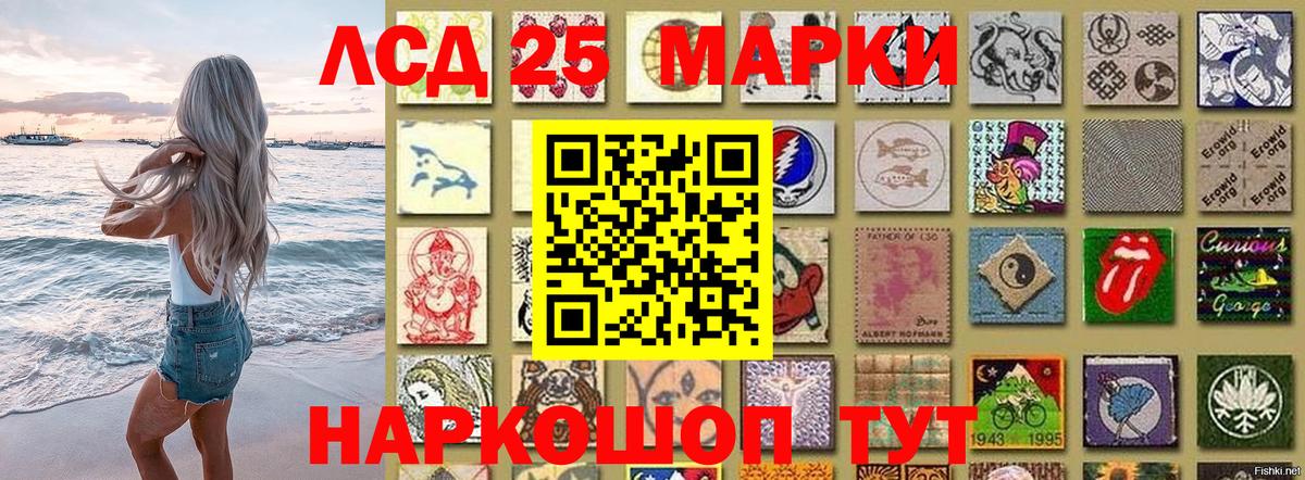 Марки N-bome  Вход с VPN  Кировск  Марки N-bome 1,5мг 