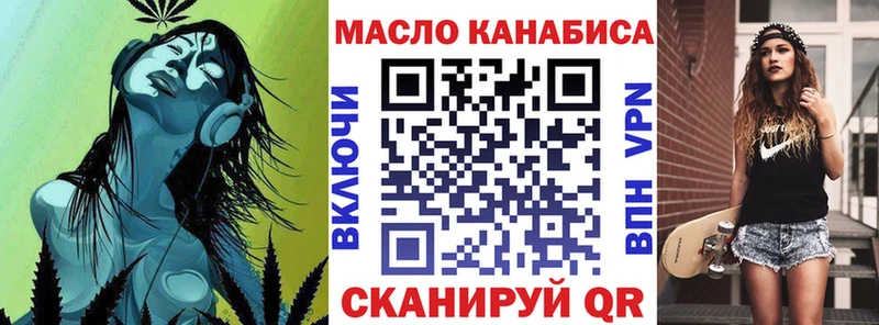 Дистиллят ТГК THC oil  Кировск 