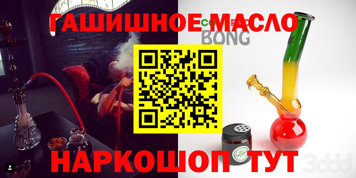 ТГК вейп Кировск
