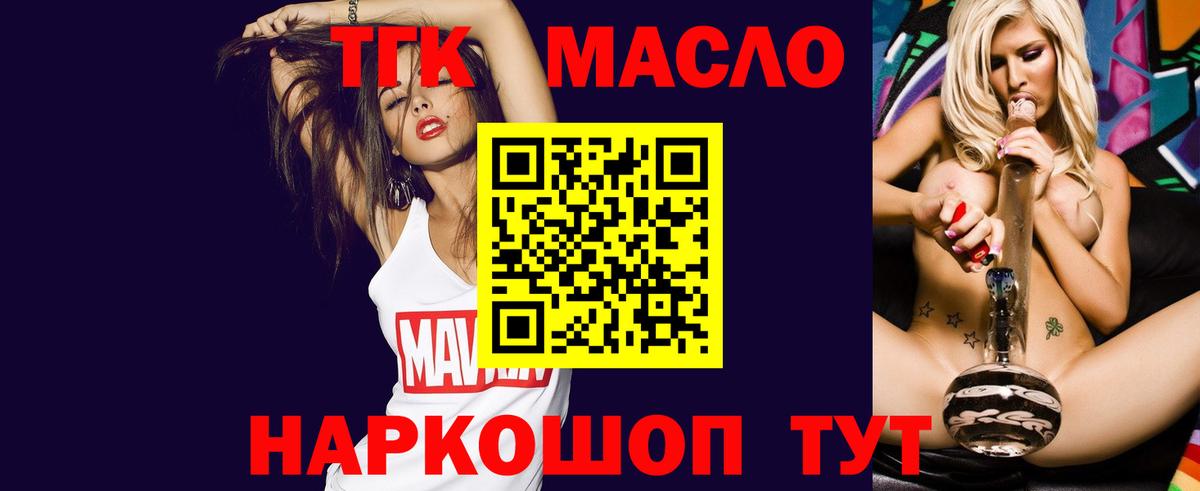 NBOMe Кировск