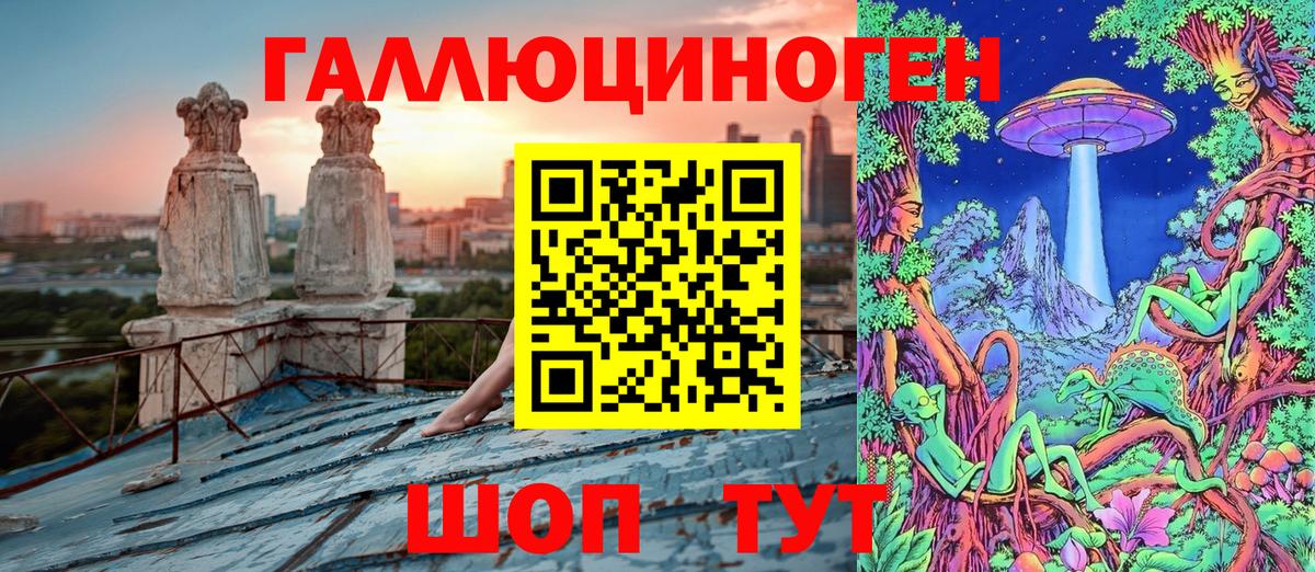 Псилоцибиновые грибы мухоморы Кировск