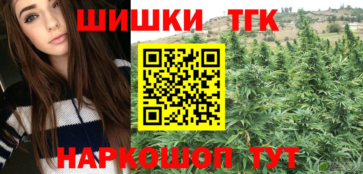 Каннабис OG Kush  Вход с VPN  Канабис тримм  Кировск  Канабис конопля 